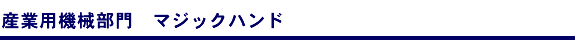YƗp@BE}WbNnhbgbNEN[tH[Ntgp̏dʕ^@